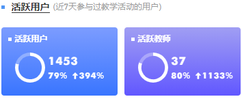 雨课堂1-1.png