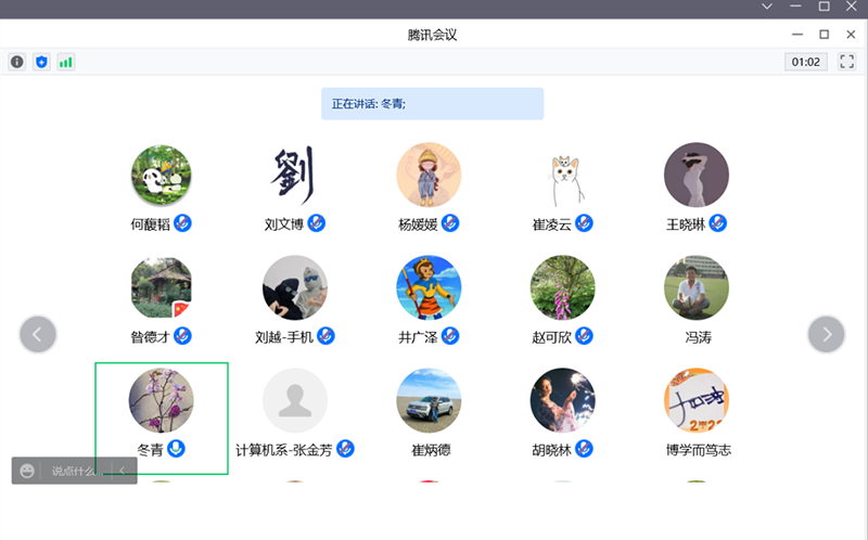 微信图片_20220429111637.png 微信图片_20220429111637.png