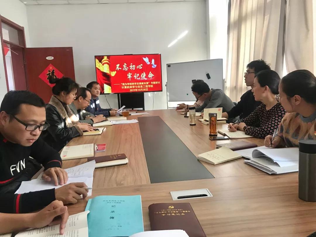 微信图片_20191101164431.jpg 微信图片_20191101164431.jpg