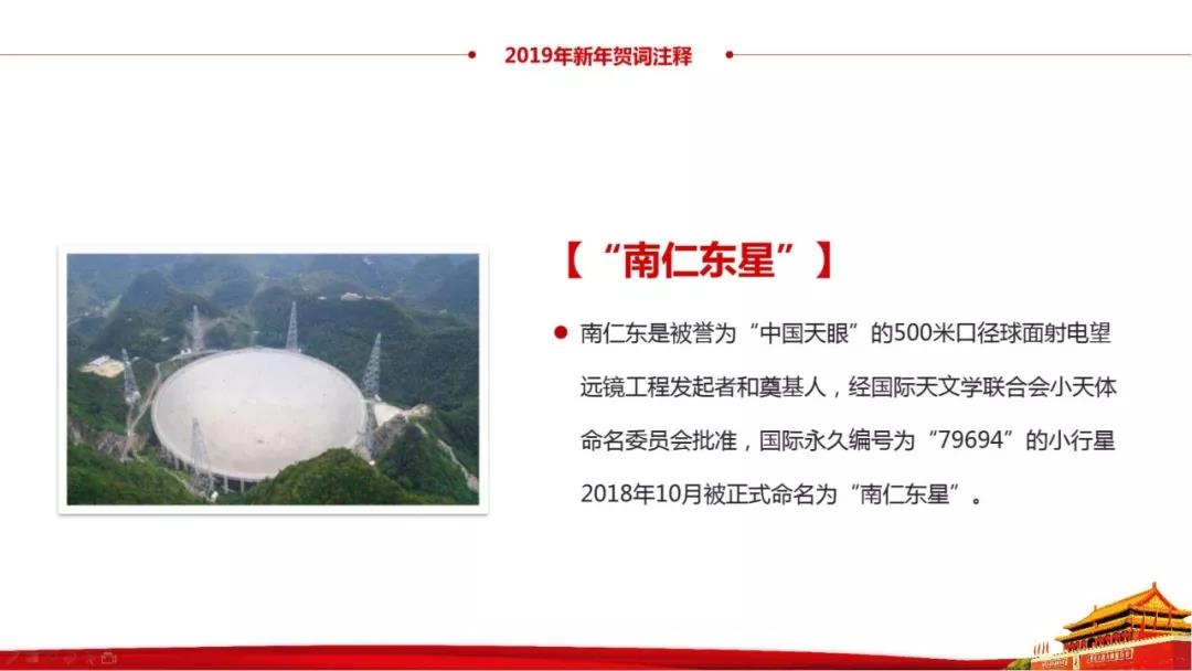 微信图片_20191101163120.jpg 微信图片_20191101163120.jpg
