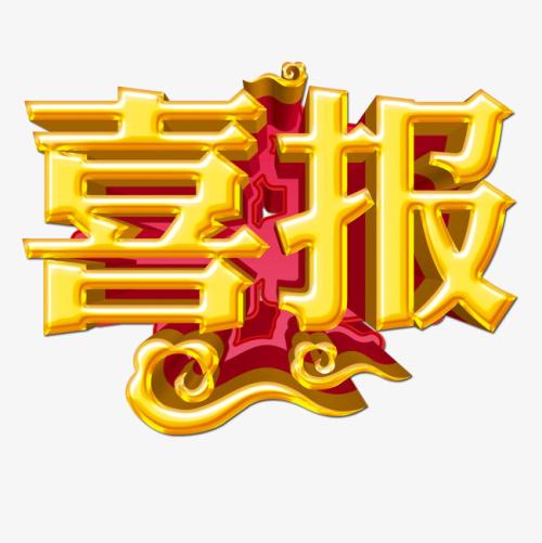 u=3917036705,4211954375&fm=26&gp=0.jpg u=3917036705,4211954375&fm=26&gp=0.jpg