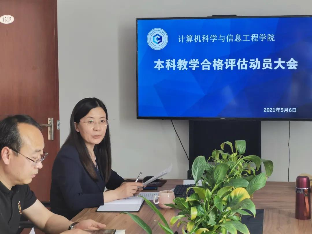 微信图片_20210510171752.jpg 微信图片_20210510171752.jpg
