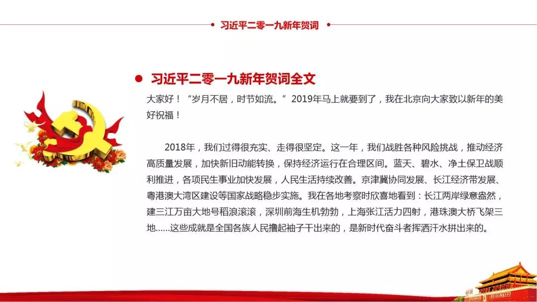 微信图片_20191101163114.jpg 微信图片_20191101163114.jpg