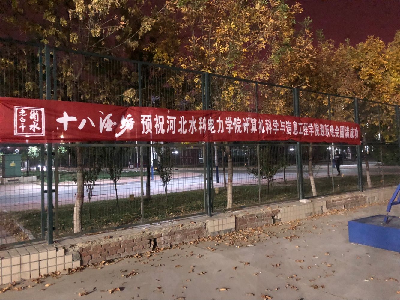 QQ图片20181022163454.jpg