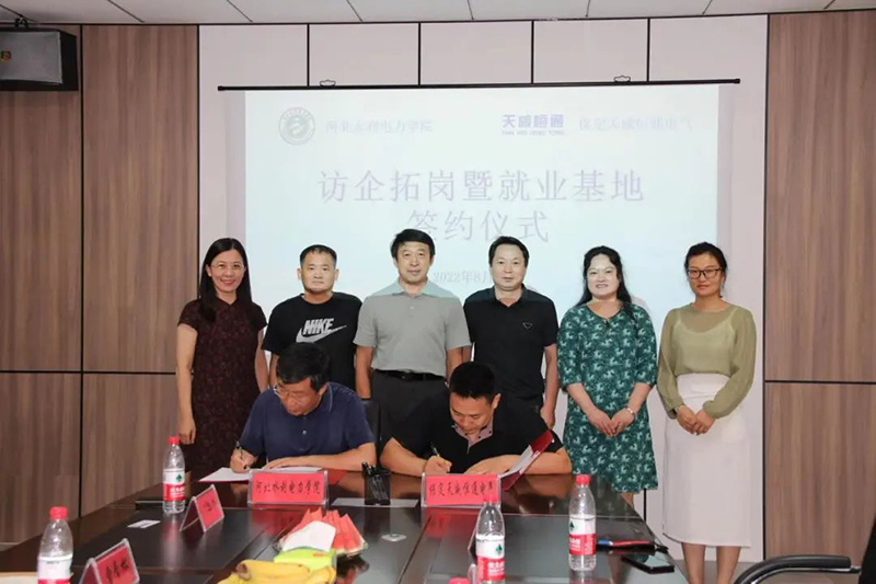 微信图片_20220902105327.jpg