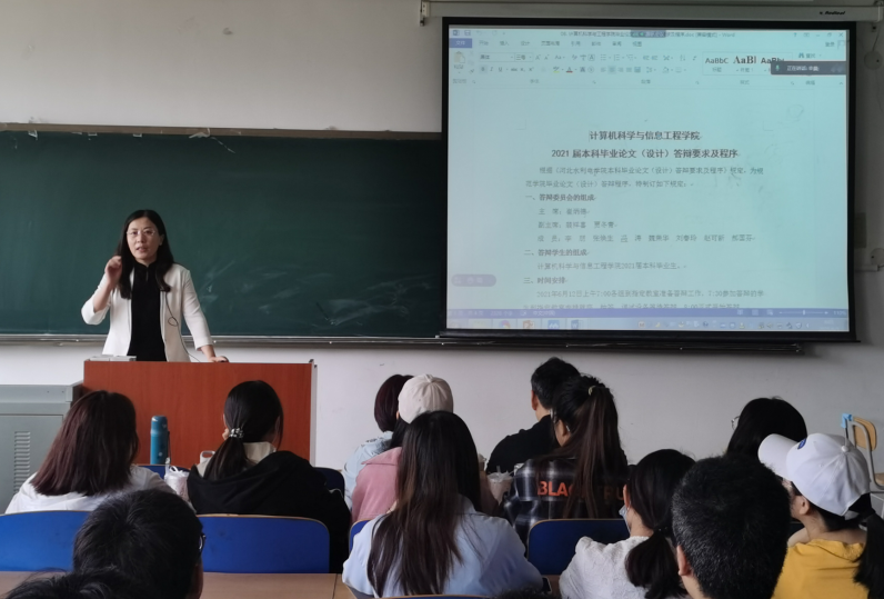 微信图片_20210607075158.png