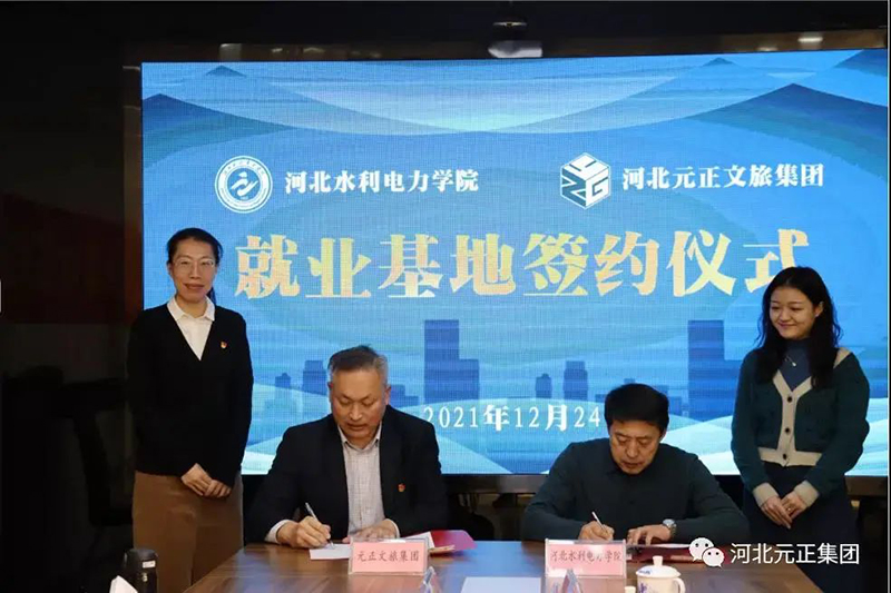 微信图片_20220304145849.jpg 微信图片_20220304145849.jpg