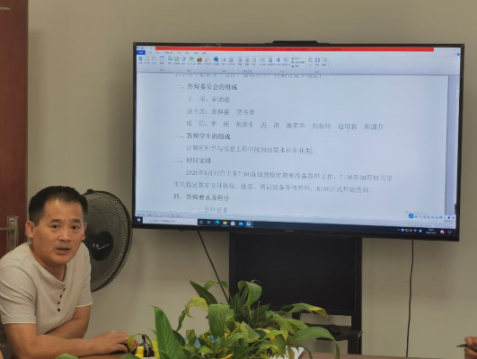 微信图片_20210607075145.png 微信图片_20210607075145.png