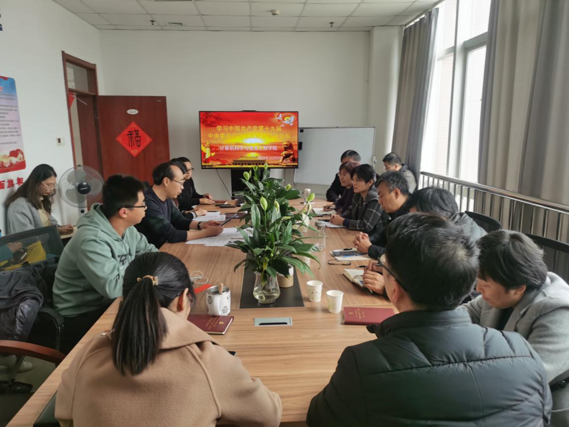 简报7.jpg 简报7.jpg