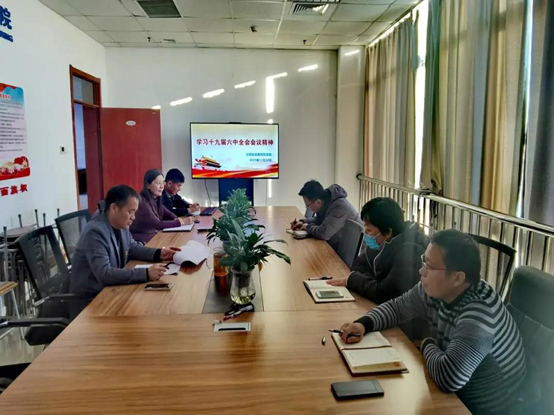 微信图片_20211204105409.jpg 微信图片_20211204105409.jpg