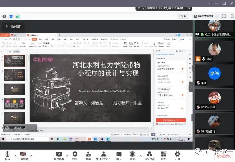 微信图片_20220429090724.jpg