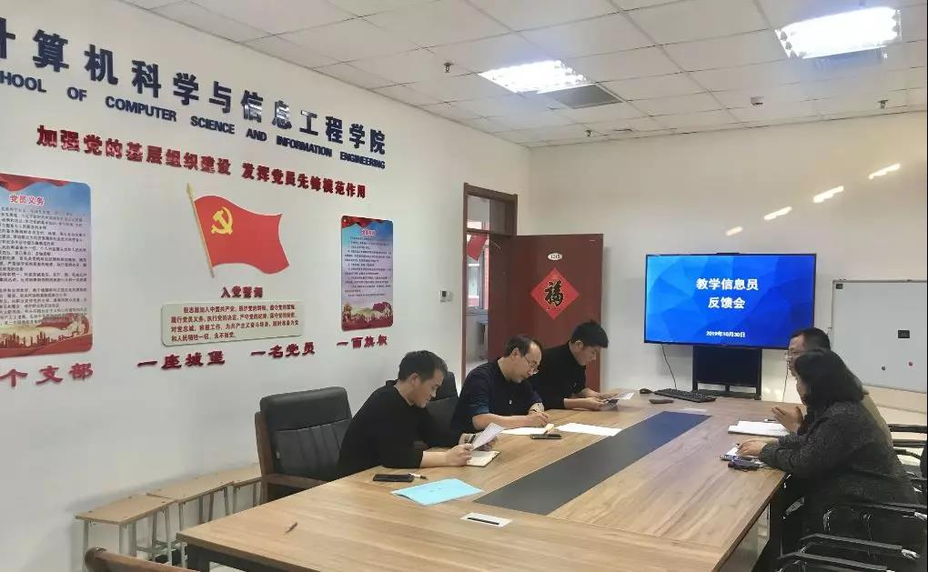 微信图片_20191101165321.jpg