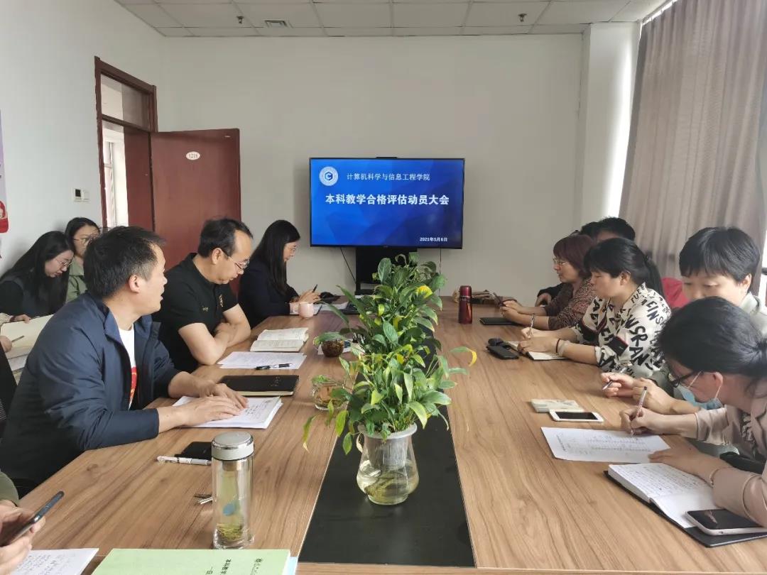 微信图片_20210510171744.jpg 微信图片_20210510171744.jpg