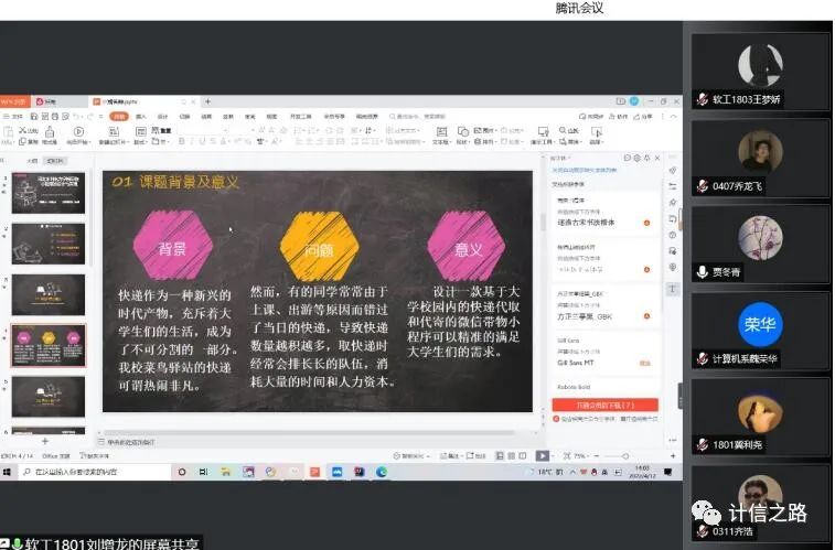 微信图片_20220429090727.jpg