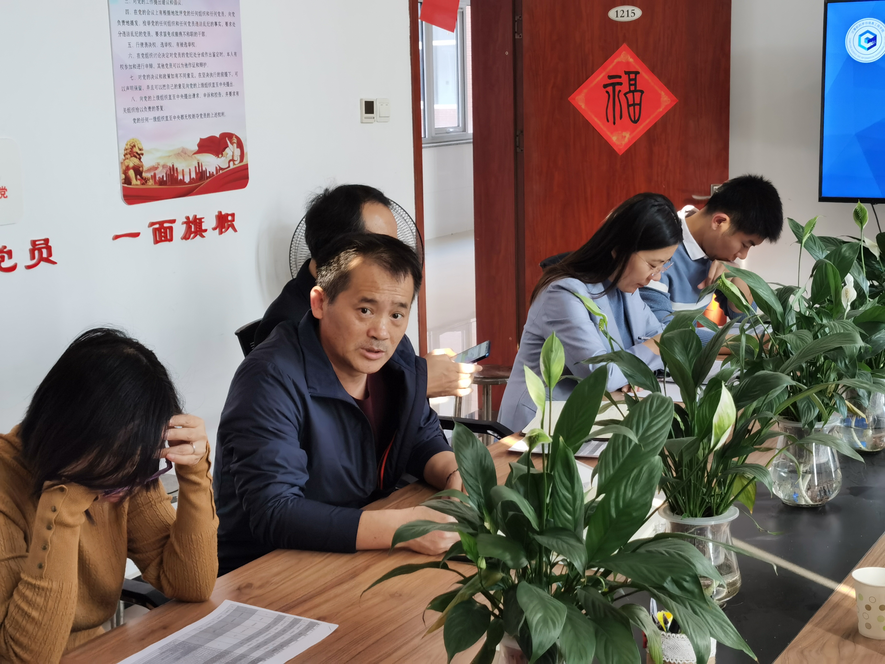 简报14-2.jpg
